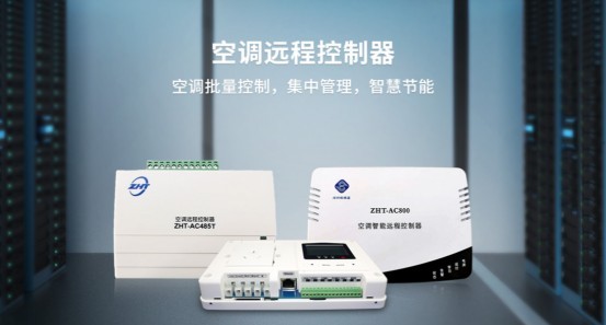 上?？照{(diào)控制器廠家排名