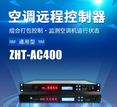 上?？照{(diào)控制器廠家排名